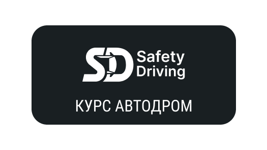 Админ PDD24.png